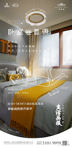 一隻會飛的兔子🐰采集到线稿