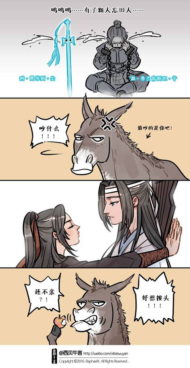 魔道祖师同人手绘蓝忘机魏无羡夷陵老祖含光君江澄温宁蓝曦臣金光瑶