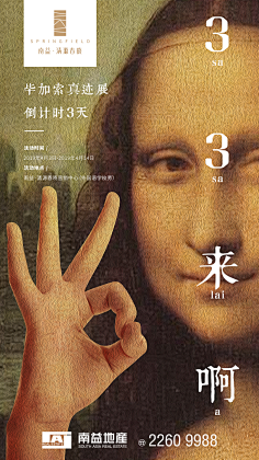 拖拉斯基要努力采集到海报