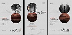 DONXBON懂邦设计采集到中式海报