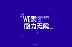 龙晨晨采集到字体