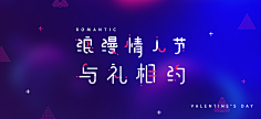 一颗su采集到banner