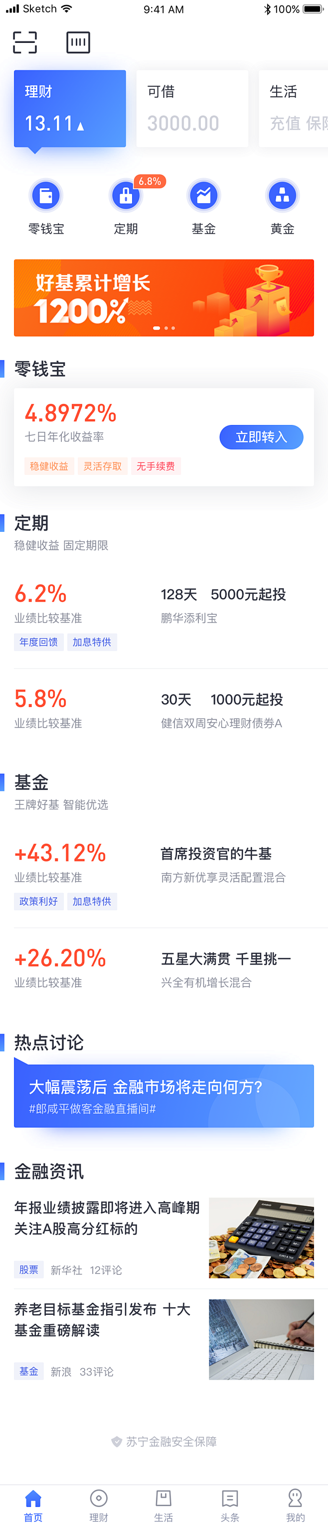 holala采集到金融