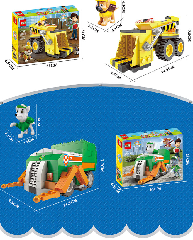 变形车男孩版模型汪汪队动画片儿童男小学生女