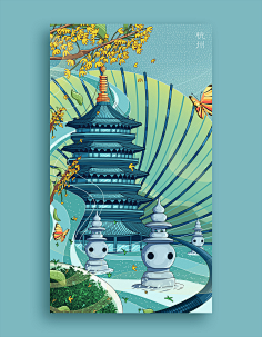 catcm采集到插画