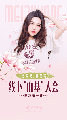 高碑店TOPking采集到闪屏