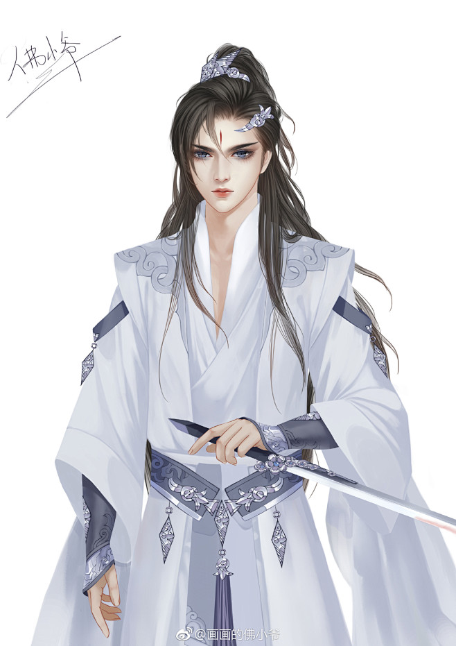 古风美男作者画画的佛小爷