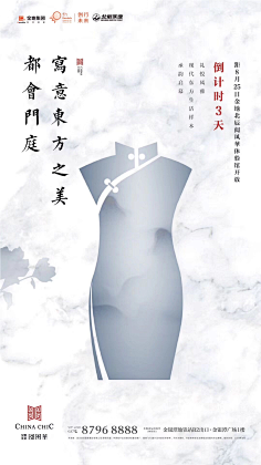 三加一猫采集到房地产