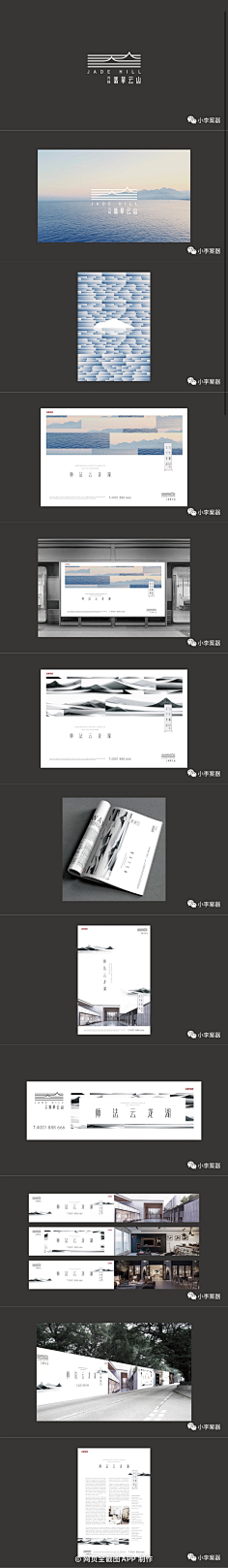 搞不定设计采集到提案