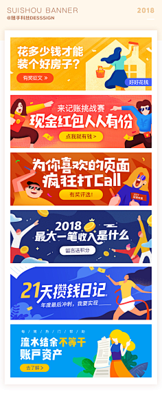 辛集采集到★BANNER