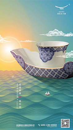 亦易采集到版式设计