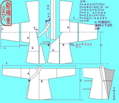 取名字真困难采集到手工
