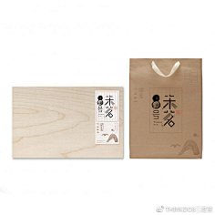 设计时代THINKDO3采集到品牌设计【2017】