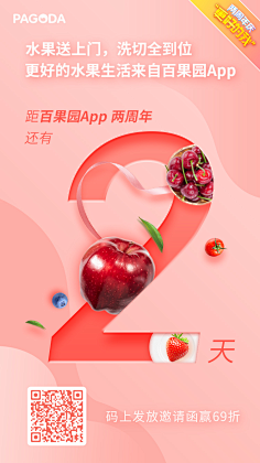半研墨采集到宣传物料