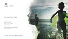 如诺lmyc采集到banner