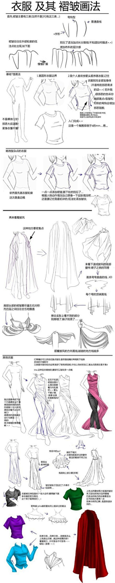 L-in(= ̄ω ̄=)采集到手绘、教程