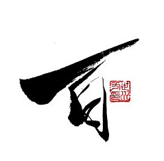 siyufeiyan采集到字体