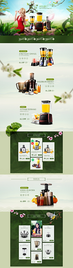 高贵的¨LV¨采集到电Z
