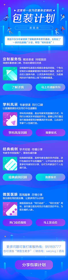 Hsinyi-hwang采集到banner