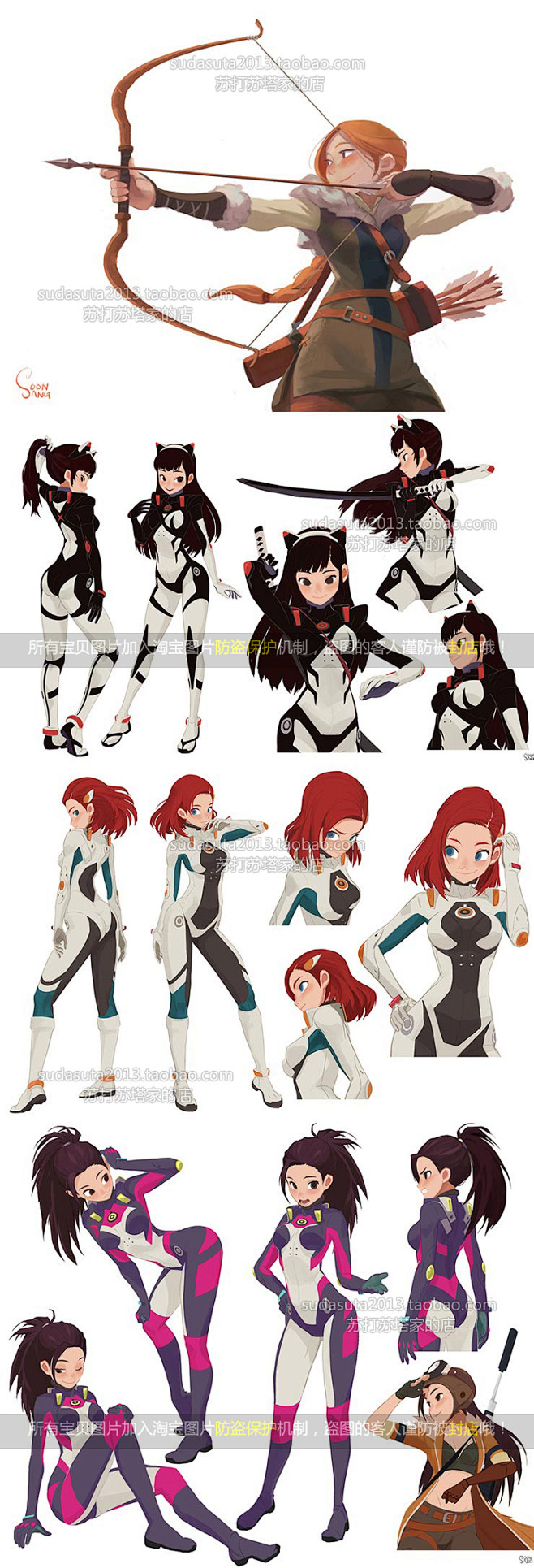 303张你见过的最大牛的韩国动画人物设定三视