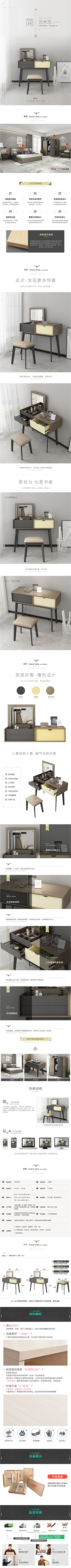 旧街角-采集到家具