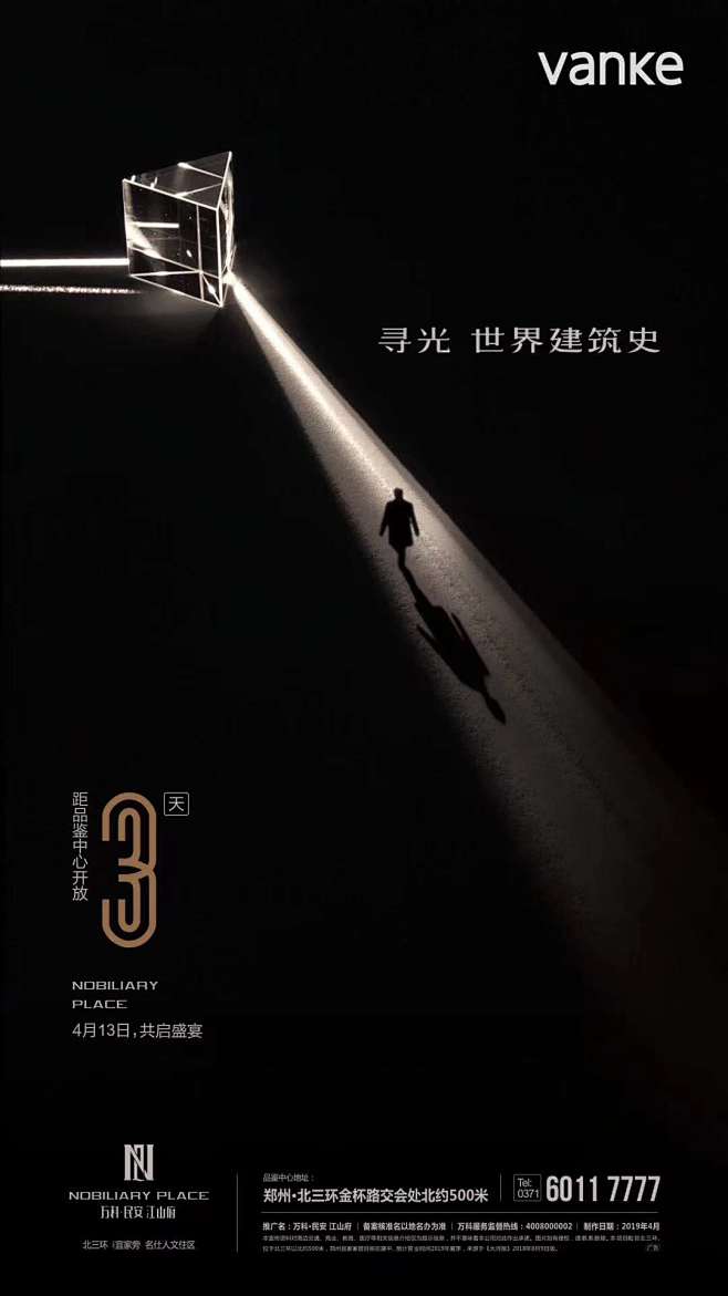 Always--smile---采集到海报
