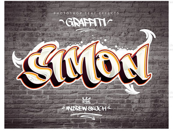 创意街头嘻哈涂鸦字体特效psd海报抽象艺术极限运动平面设计素材淘宝