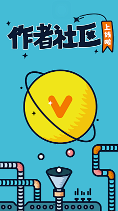 美工合作社采集到App/Activity