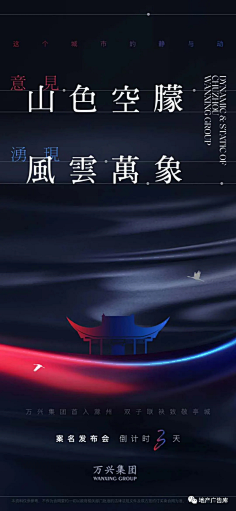 老拐杖采集到平面设计