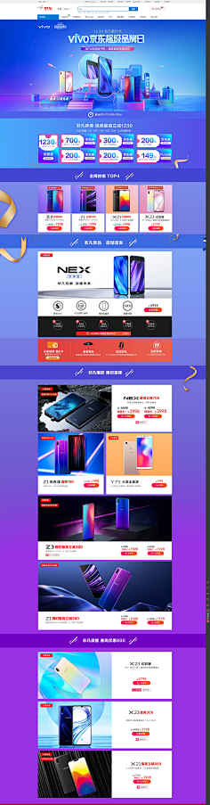 爱之幻~玲采集到618