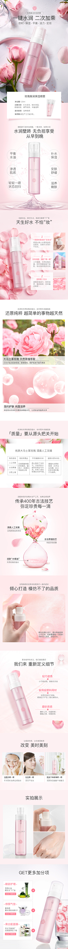 ly乐乐采集到背景