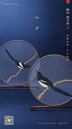 夏炎~采集到节日气氛