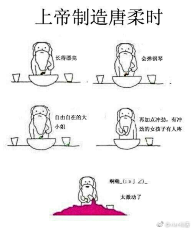 阿野super采集到卡通-四格漫画