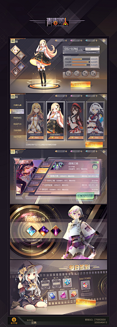 动物园里有企鹅采集到游戏界面(日式)