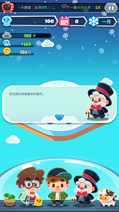 不吖萝卜采集到答题