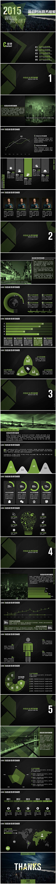 Slibe采集到友情链接