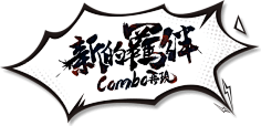快点素材采集到卡通文字素材