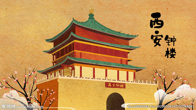 西安钟楼卡通插画