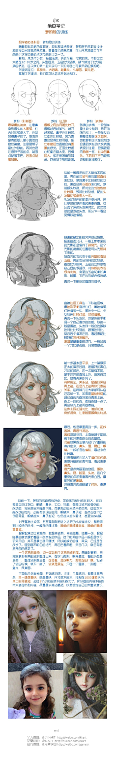 MarySheep采集到练习