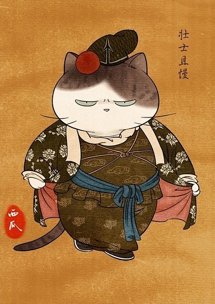 搞怪-花瓣网|陪你做生活的设计师 | 猫咪仕女图 中国风插画