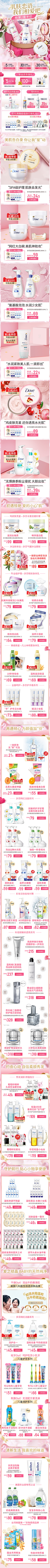 冰爷采集到手机端