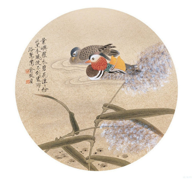 俞致贞工笔画鸳鸯