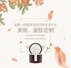 kyna_m采集到banner 活动专题