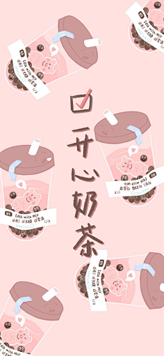 苏大可爱呀采集到爱好——壁纸