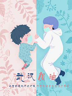 率叶插件采集到花瓣神器 · ly.jiuxihuan.net【插画/漫画】