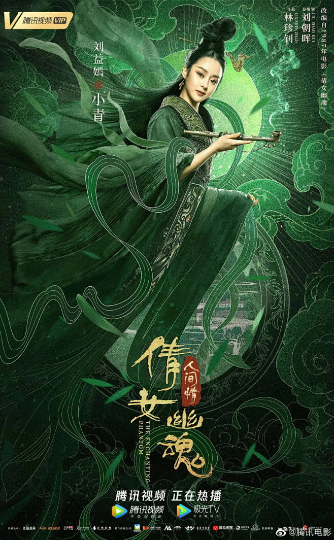 豆瓣评分50的古装电影海报视觉却很炸玄幻古装仙侠海报合集