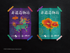 七除以二采集到VI
