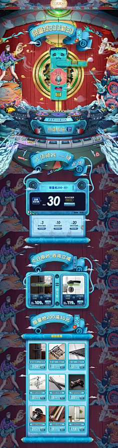 今天妳找到素材了吗采集到专题页