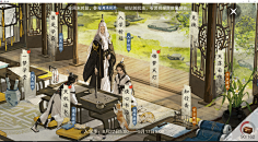 郁小白采集到一梦江湖
