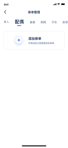 jhQhiICm采集到UI 选项卡